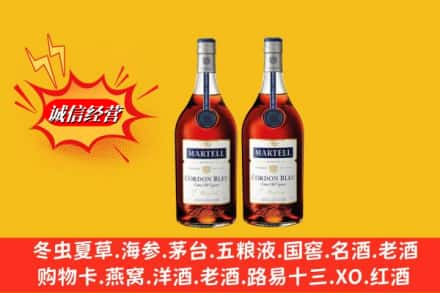 韶关高价上门回收洋酒蓝带价格